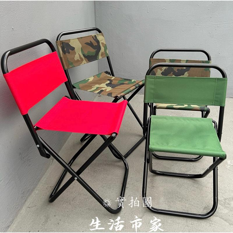 S M L 彩色帆布椅 迷彩椅 軍椅 折疊椅 童軍椅 防疫椅 椅子 露營椅 收納椅 軍用椅 出遊椅 折疊收納椅 排隊椅-細節圖5