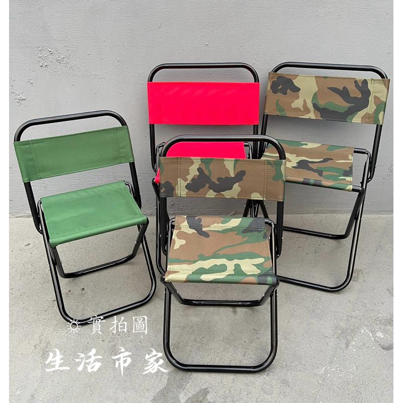S M L 彩色帆布椅 迷彩椅 軍椅 折疊椅 童軍椅 防疫椅 椅子 露營椅 收納椅 軍用椅 出遊椅 折疊收納椅 排隊椅-細節圖7