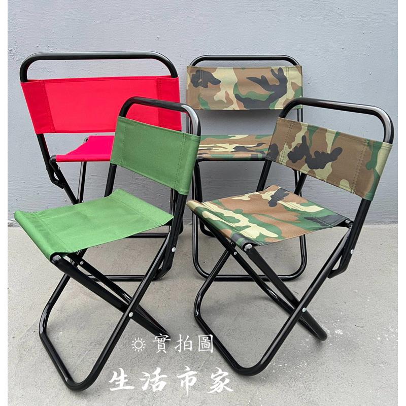 S M L 彩色帆布椅 迷彩椅 軍椅 折疊椅 童軍椅 防疫椅 椅子 露營椅 收納椅 軍用椅 出遊椅 折疊收納椅 排隊椅-細節圖9