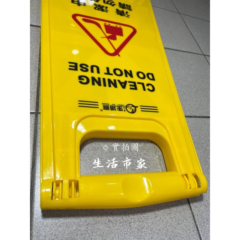 直立警示牌 警示立牌 告示牌 小心地滑立牌 請勿停車立牌 清潔中請勿使用立牌 清潔中立牌 警示牌 指示牌 A字架 立牌-細節圖6