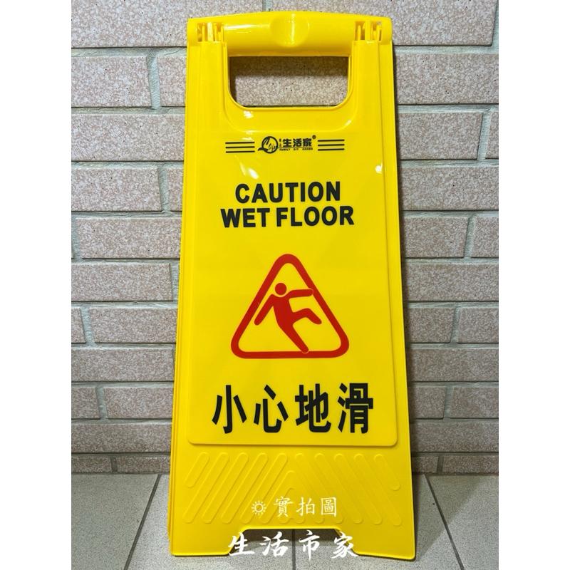 直立警示牌 警示立牌 告示牌 小心地滑立牌 請勿停車立牌 清潔中請勿使用立牌 清潔中立牌 警示牌 指示牌 A字架 立牌-細節圖8