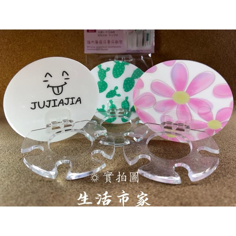 現貨 免鑽孔 強力 無痕牙膏牙刷架 無痕架 牙膏 牙刷架 牙膏牙刷架收納架 牙刷無痕架 無痕式牙刷架-細節圖6