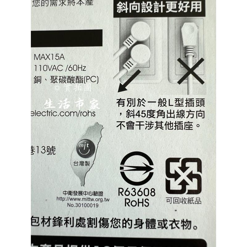 現貨 台灣製造 3C-3665 抗雷擊 3P延長線 6切6座延長線 L型省力插頭 過載斷電 獨立開關 最新安規-細節圖3