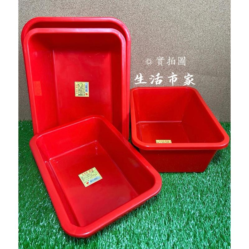 現貨 台灣製 深皿 深盤方盒 深盆 密林 塑膠盆 公文籃 洗菜籃 洗菜盆 收納盆 鹹酥雞盤 滷味盤 收納盤 深盤-細節圖2