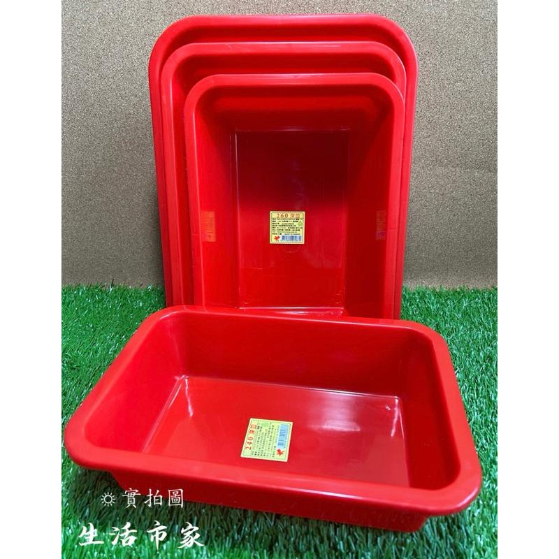 現貨 台灣製 深皿 深盤方盒 深盆 密林 塑膠盆 公文籃 洗菜籃 洗菜盆 收納盆 鹹酥雞盤 滷味盤 收納盤 深盤-細節圖3