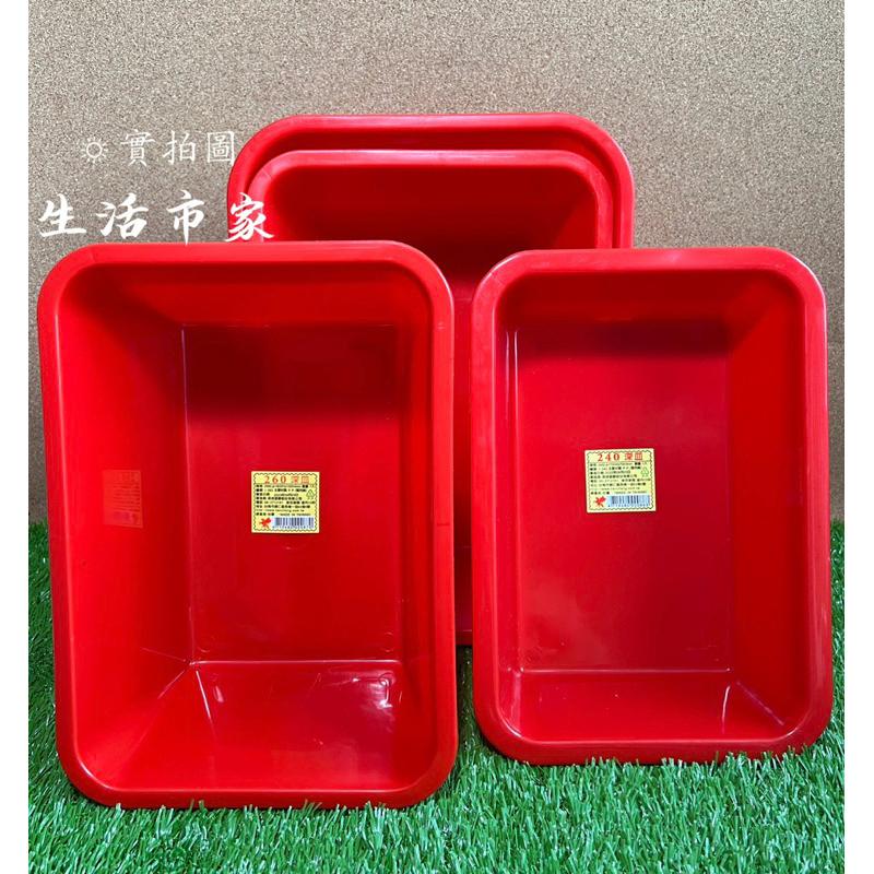 現貨 台灣製 深皿 深盤方盒 深盆 密林 塑膠盆 公文籃 洗菜籃 洗菜盆 收納盆 鹹酥雞盤 滷味盤 收納盤 深盤-細節圖4