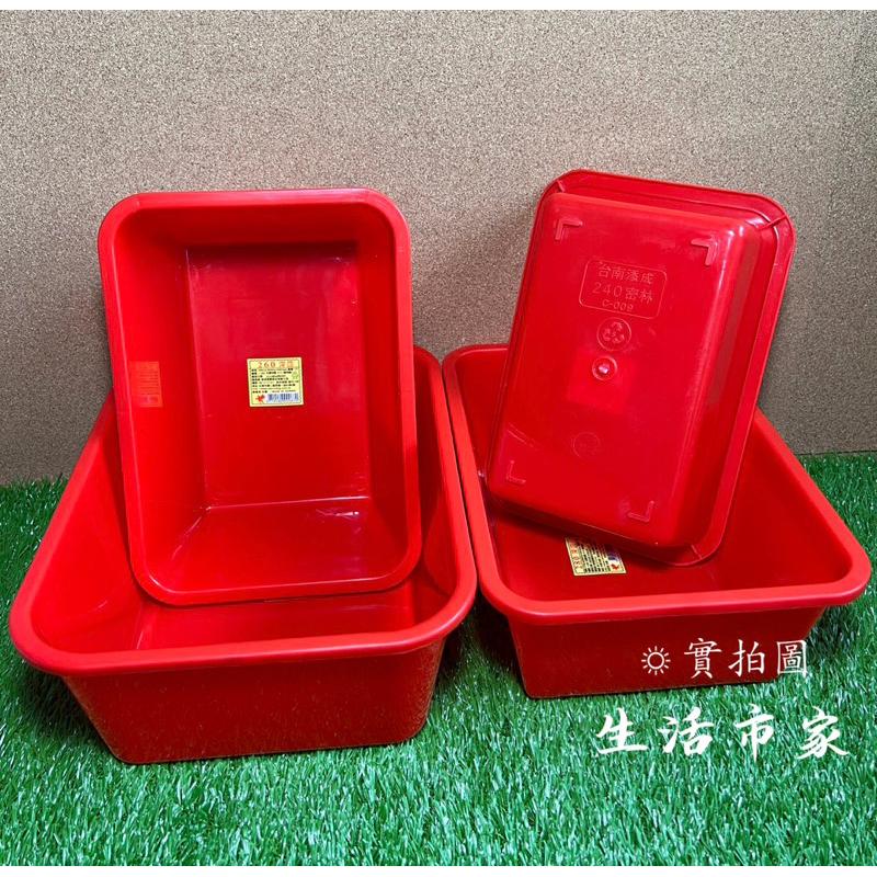 現貨 台灣製 深皿 深盤方盒 深盆 密林 塑膠盆 公文籃 洗菜籃 洗菜盆 收納盆 鹹酥雞盤 滷味盤 收納盤 深盤-細節圖5