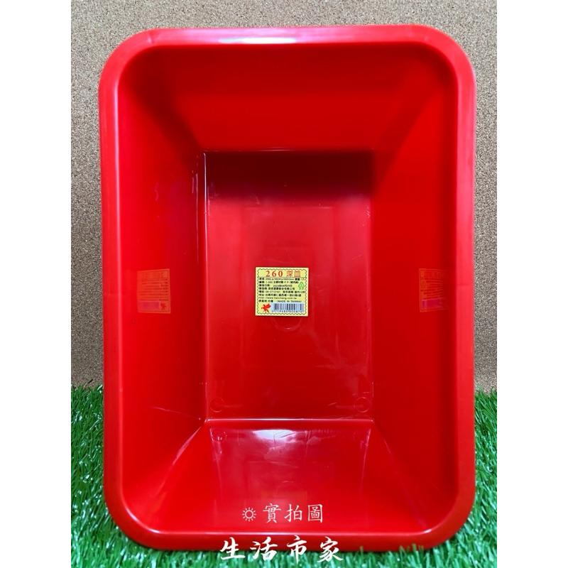 現貨 台灣製 深皿 深盤方盒 深盆 密林 塑膠盆 公文籃 洗菜籃 洗菜盆 收納盆 鹹酥雞盤 滷味盤 收納盤 深盤-細節圖8