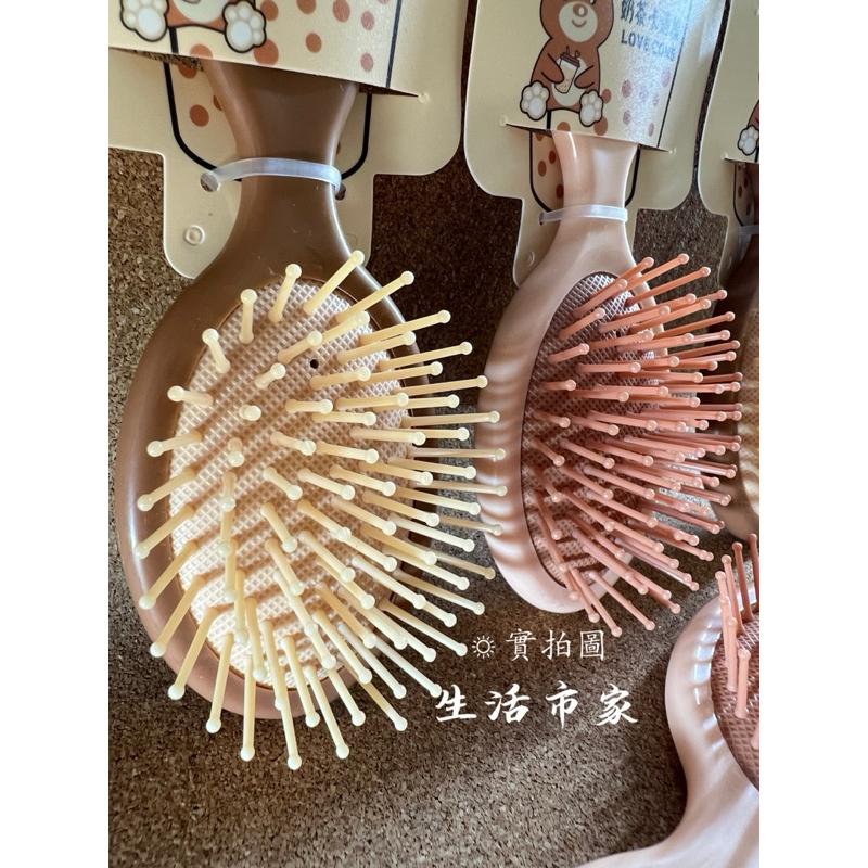 現貨 奶茶色 迷你氣墊梳 梳子 小梳子 按摩梳 磨砂梳子 美髮梳 順髮梳 奶茶色氣墊梳子 氣墊梳 氣囊梳 小女孩梳子-細節圖3