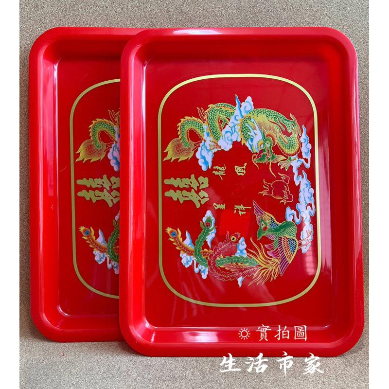 現貨 台灣製 吉祥方皿 龍鳳盤 祭祀皿 水果盤 拜拜盤 普渡盤 長方盤 龍鳳茶皿 龍鳳茶盤 供盤 敬果盤 祭祀盤-細節圖3