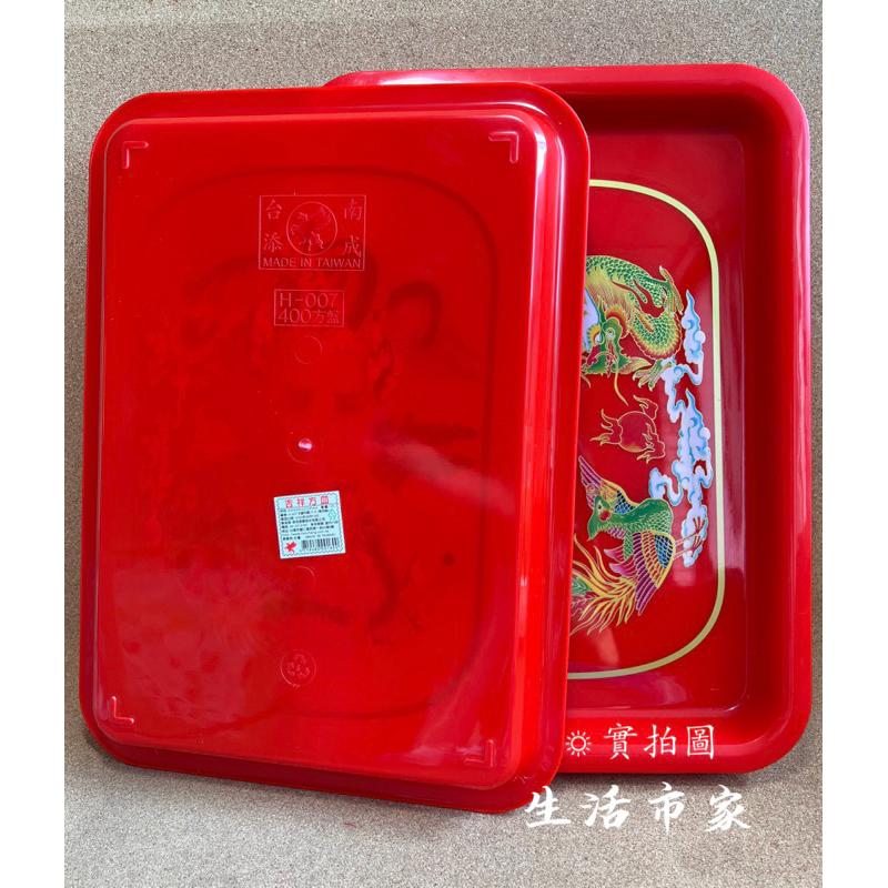 現貨 台灣製 吉祥方皿 龍鳳盤 祭祀皿 水果盤 拜拜盤 普渡盤 長方盤 龍鳳茶皿 龍鳳茶盤 供盤 敬果盤 祭祀盤-細節圖9