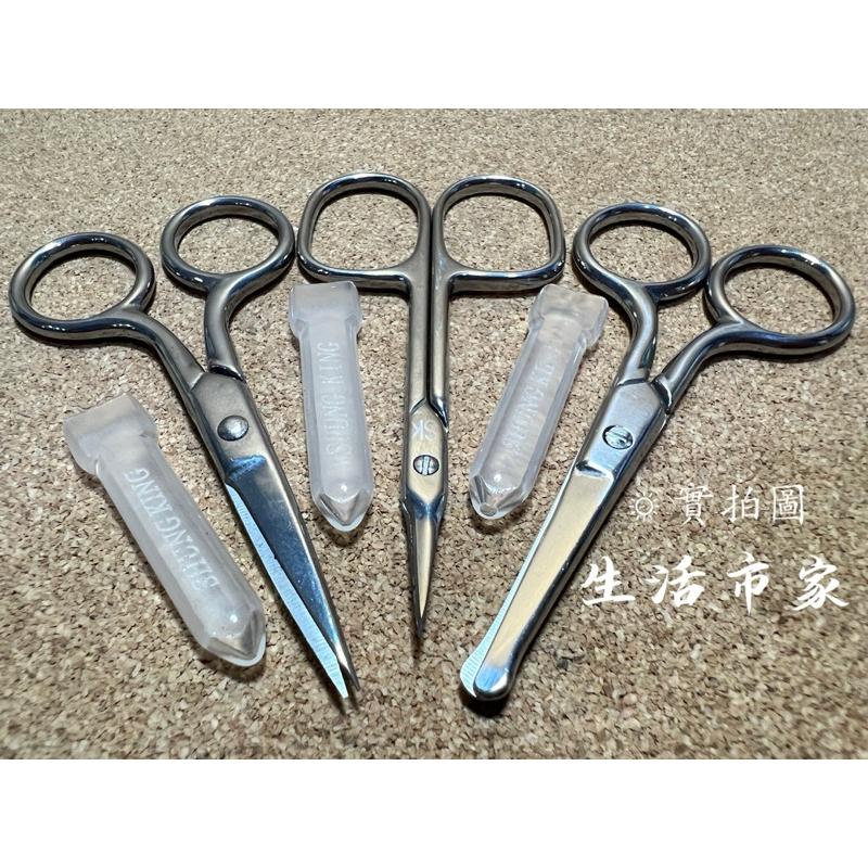 現貨 台灣製造 特殊研磨 高級鍛造 安全剪 直剪 彎剪 鼻毛剪 指甲剪 指甲護理 小剪刀 美容剪 不鏽鋼直剪-細節圖6