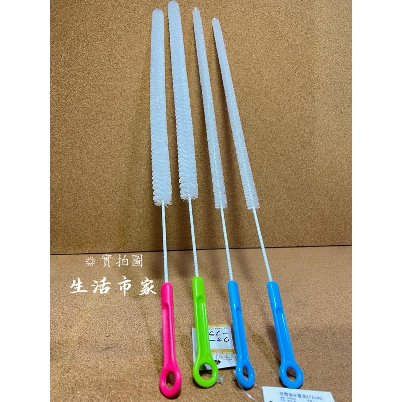 現貨 長型管道刷 71 / 73cm管道清潔刷 管道毛髮刷 管刷 管道粗刷 刷子 管道細刷 清潔刷 粗管道刷 加長管道刷-細節圖3