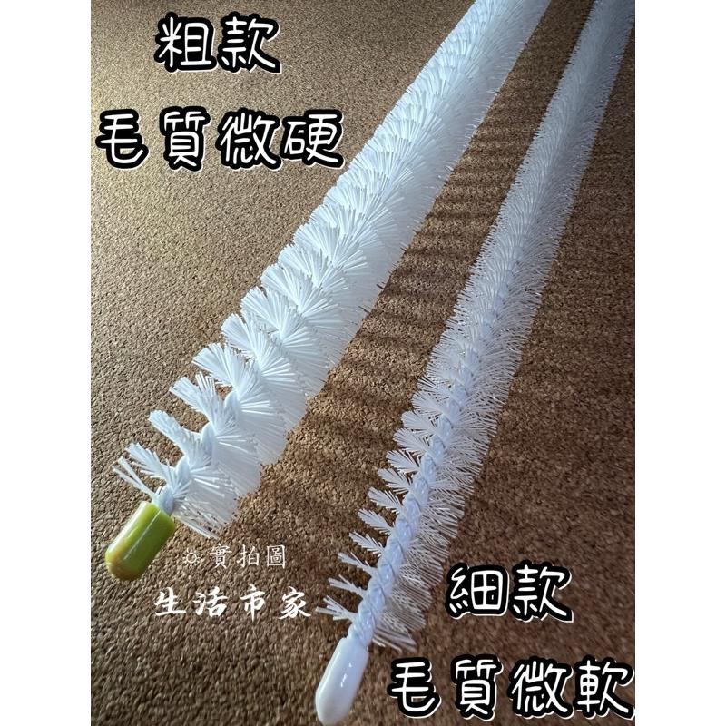 現貨 長型管道刷 71 / 73cm管道清潔刷 管道毛髮刷 管刷 管道粗刷 刷子 管道細刷 清潔刷 粗管道刷 加長管道刷-細節圖9