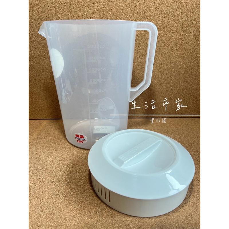 台灣製 聯府 白雪冷水壺 飲料壺 涼水壺 果汁壺 冷水壺 耐熱壺 高湯壺 茶壺 湯壺 微波解凍適用-細節圖7