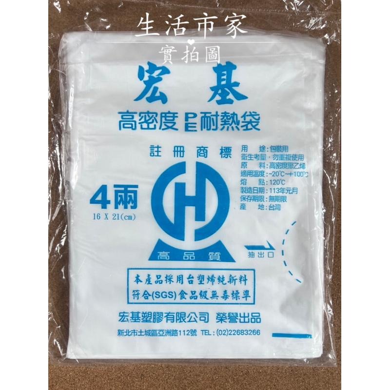 台灣製 宏碁 高密度PE 食品級標準 耐熱袋 透明塑膠袋 熱湯袋 麵袋 打包袋 裝湯麵袋 熟食袋-細節圖3