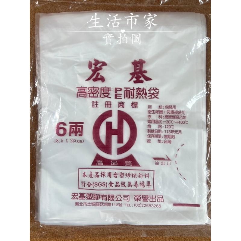 台灣製 宏碁 高密度PE 食品級標準 耐熱袋 透明塑膠袋 熱湯袋 麵袋 打包袋 裝湯麵袋 熟食袋-細節圖4
