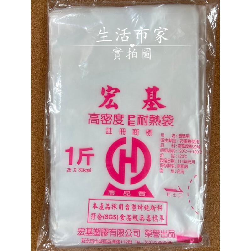 台灣製 宏碁 高密度PE 食品級標準 耐熱袋 透明塑膠袋 熱湯袋 麵袋 打包袋 裝湯麵袋 熟食袋-細節圖6