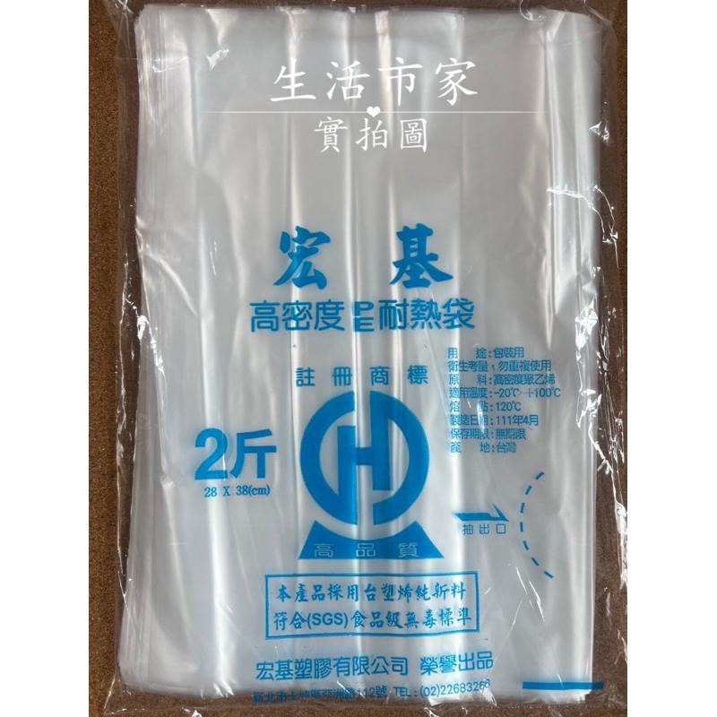 台灣製 宏碁 高密度PE 食品級標準 耐熱袋 透明塑膠袋 熱湯袋 麵袋 打包袋 裝湯麵袋 熟食袋-細節圖7
