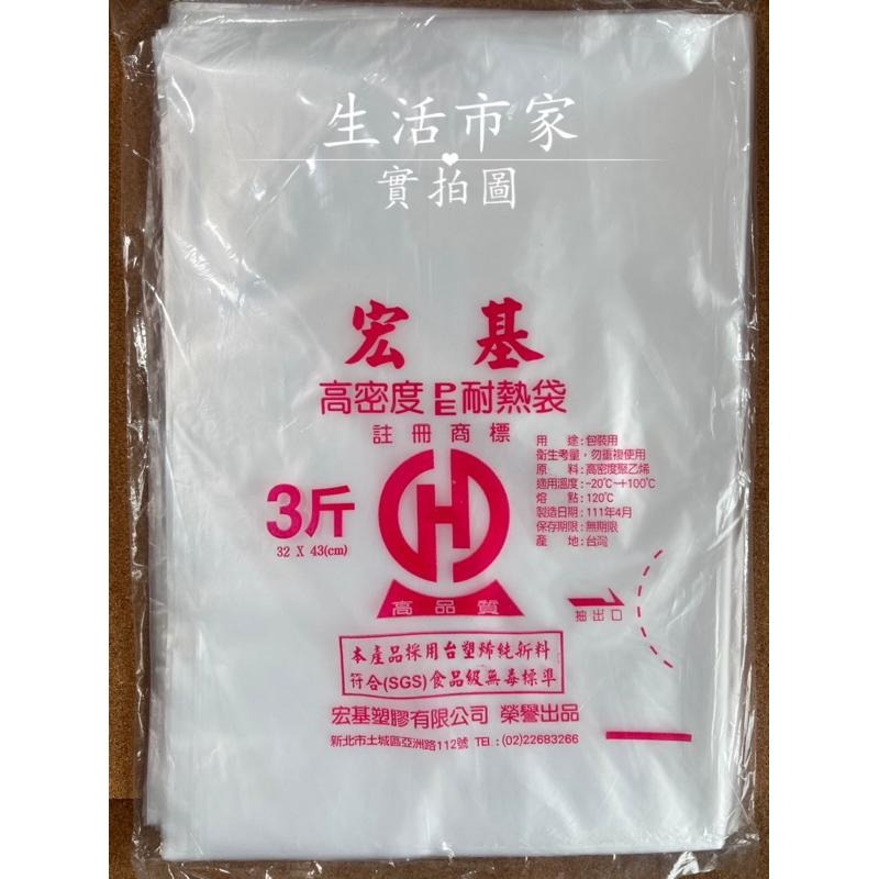 台灣製 宏碁 高密度PE 食品級標準 耐熱袋 透明塑膠袋 熱湯袋 麵袋 打包袋 裝湯麵袋 熟食袋-細節圖8