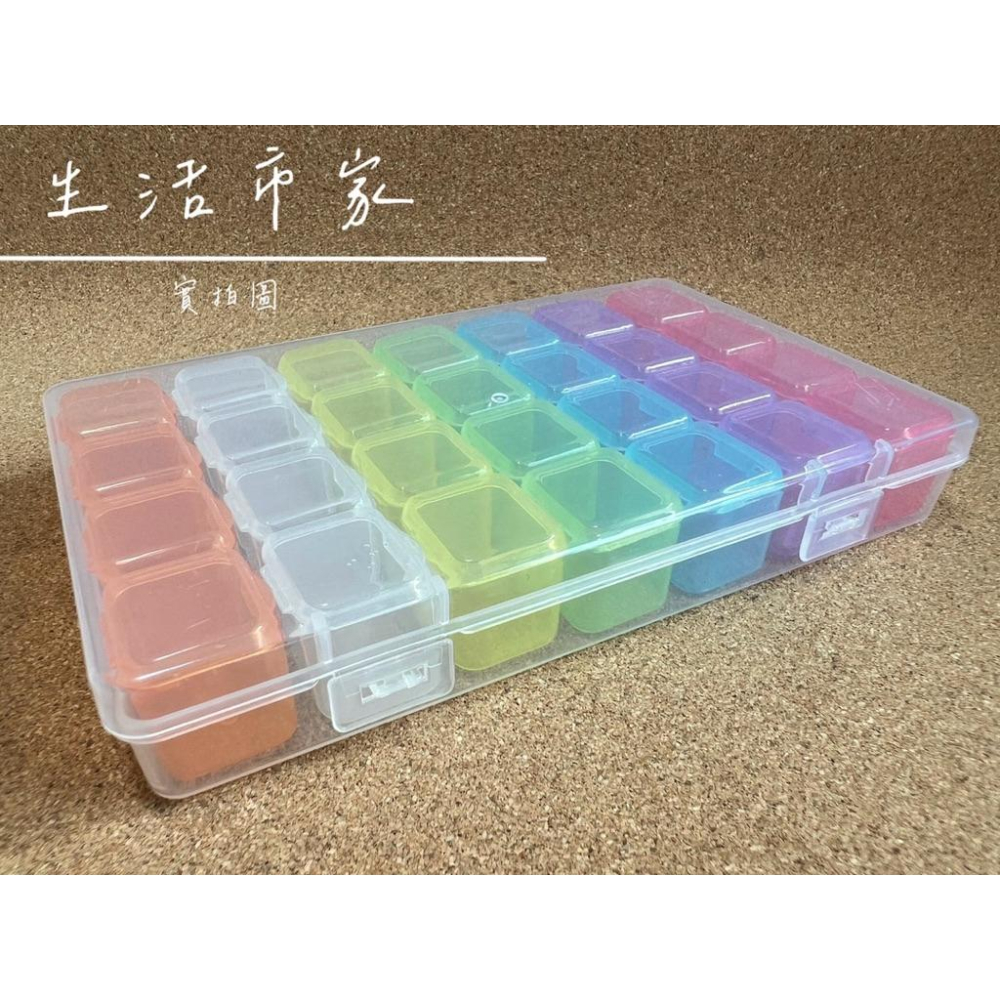 28格分鑽收納盒 美甲 28格收納盒 指甲配件收納盒 小配件收納盒 分類收納盒 小物盒 迷你小物盒 指甲飾品收納盒-細節圖6