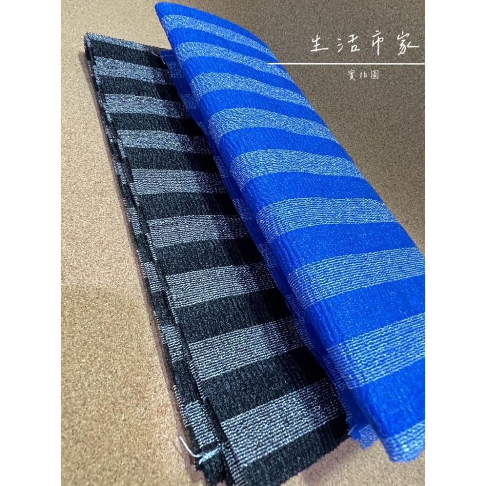 台灣製 特粗編織 極淨爽去角質沐浴巾 刷洗超有感 沐浴巾 加長洗背巾 搓澡巾 搓背巾 沐浴刷 去角質沐浴巾-細節圖7