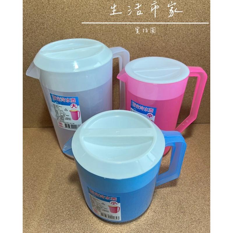 超大容量 百合冷水壺 冷水壺 茶壺 飲料壺 水壺 果汁壺 塑膠壺 涼水壺 冰水壺 帶蓋冷水壺 塑膠水壺 台灣製造-細節圖5