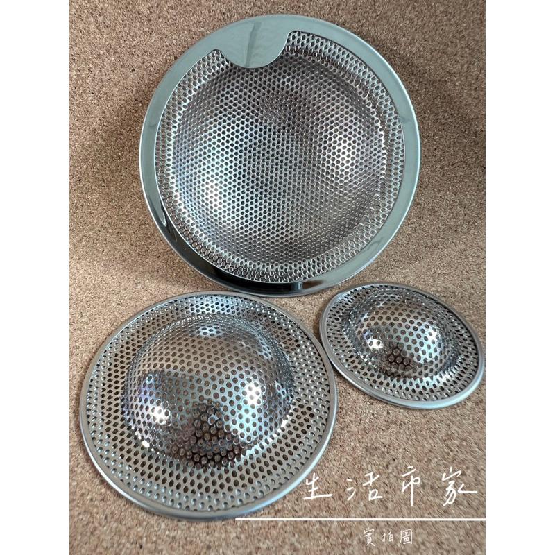 輕鬆取 304不鏽鋼 排水孔濾網 防堵濾網 毛髮濾網 304濾網 排水口蓋 耐用 加厚 過濾 濾網 水槽網 排水網-細節圖3