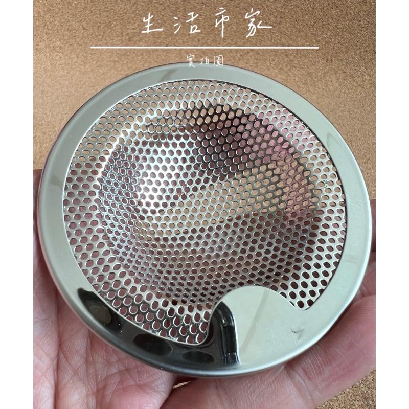 輕鬆取 304不鏽鋼 排水孔濾網 防堵濾網 毛髮濾網 304濾網 排水口蓋 耐用 加厚 過濾 濾網 水槽網 排水網-細節圖6