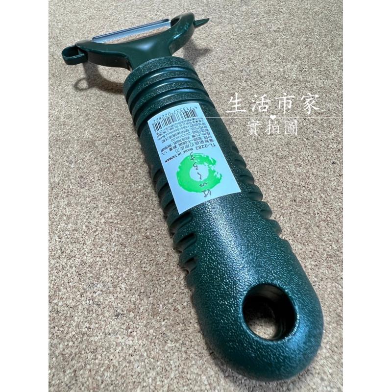 現貨 上龍 台灣製 優雅鋸齒刃削皮刀 瓜刨 粗把手削皮刀 輕巧果刨 削皮刀 去皮刀 水果刨 水果刀 果皮刀 刮刨 刮刀-細節圖3