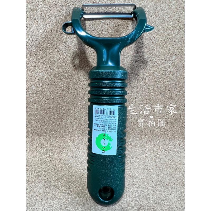 現貨 上龍 台灣製 優雅鋸齒刃削皮刀 瓜刨 粗把手削皮刀 輕巧果刨 削皮刀 去皮刀 水果刨 水果刀 果皮刀 刮刨 刮刀-細節圖6