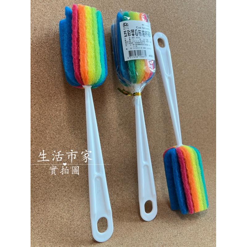五彩菜瓜布洗杯刷 直柄奶瓶刷 洗杯刷 瓶刷 保溫瓶刷 杯刷 直柄杯刷 清潔杯刷 長杯刷 圓杯刷-細節圖2