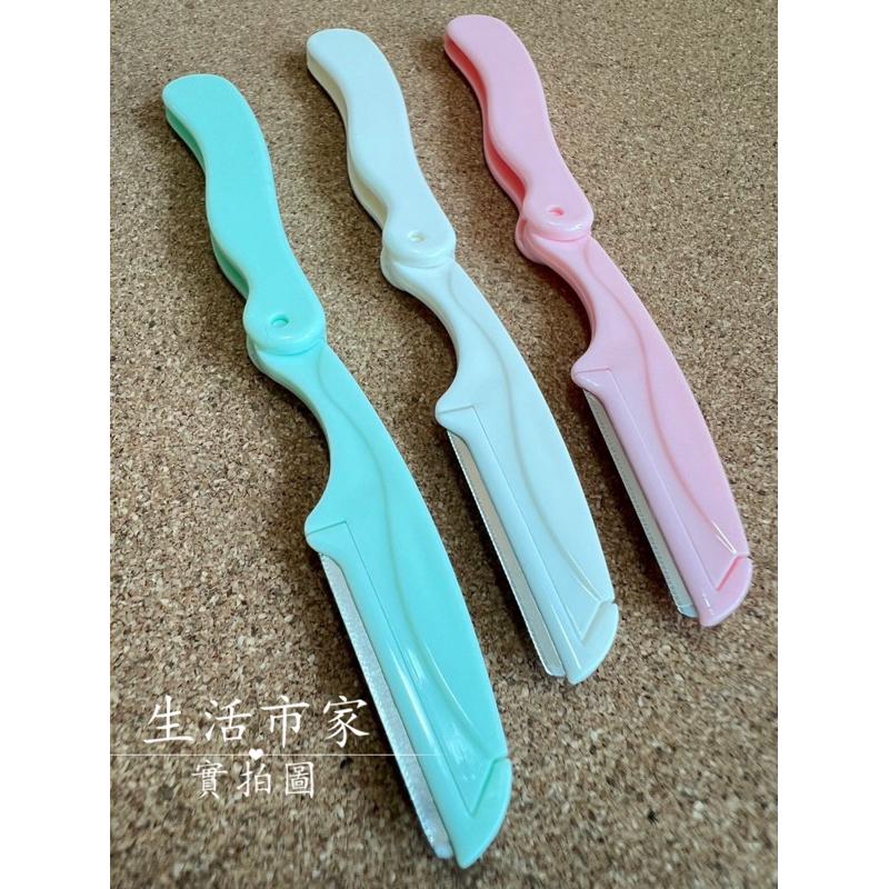 14.4cm 摺疊修眉刀 彩色修眉刀 攜帶式修眉刀 修眉刀 修眉器 剃眉刀 修眉毛 美容工具 眉刀 收納修眉刀-細節圖3