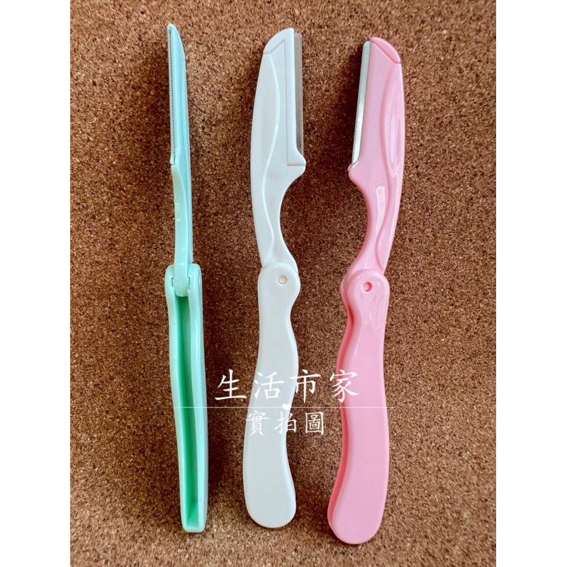 14.4cm 摺疊修眉刀 彩色修眉刀 攜帶式修眉刀 修眉刀 修眉器 剃眉刀 修眉毛 美容工具 眉刀 收納修眉刀-細節圖6