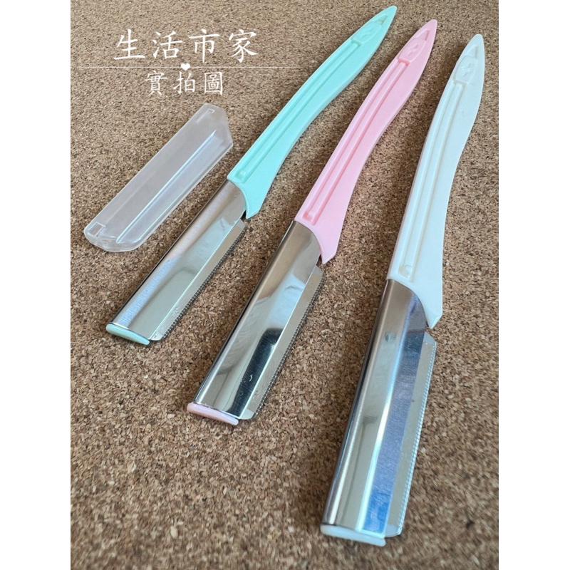 15cm 不鏽鋼刀頭修眉刀 彩色修眉刀 攜帶式修眉刀 修眉刀 修眉器 剃眉刀 修眉毛 美容工具 眉刀 收納修眉刀-細節圖4