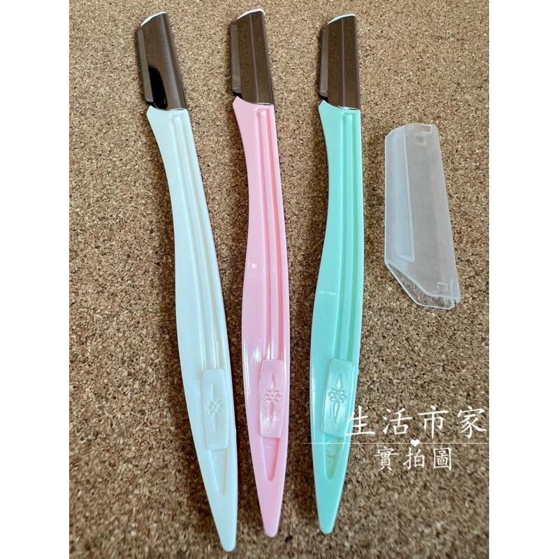 15cm 不鏽鋼刀頭修眉刀 彩色修眉刀 攜帶式修眉刀 修眉刀 修眉器 剃眉刀 修眉毛 美容工具 眉刀 收納修眉刀-細節圖5