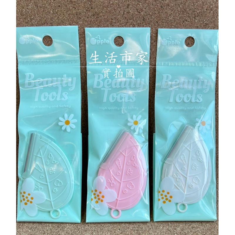 葉子修眉刀 彩色修眉刀 安全型微距防刮 彎月眉刀 修眉刀 修眉器 剃眉刀 修眉神器 修眉毛 美容工具 眉刀-細節圖2