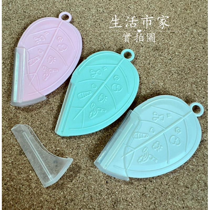 葉子修眉刀 彩色修眉刀 安全型微距防刮 彎月眉刀 修眉刀 修眉器 剃眉刀 修眉神器 修眉毛 美容工具 眉刀-細節圖4