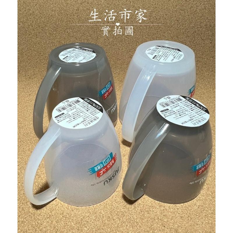 台灣製 小妞妞 / 大拇哥 塑膠馬克杯 熱湯 微波爐都OK 塑膠杯 水杯 耐熱杯 馬克杯 飲料杯 餐飲杯 客用杯-細節圖6