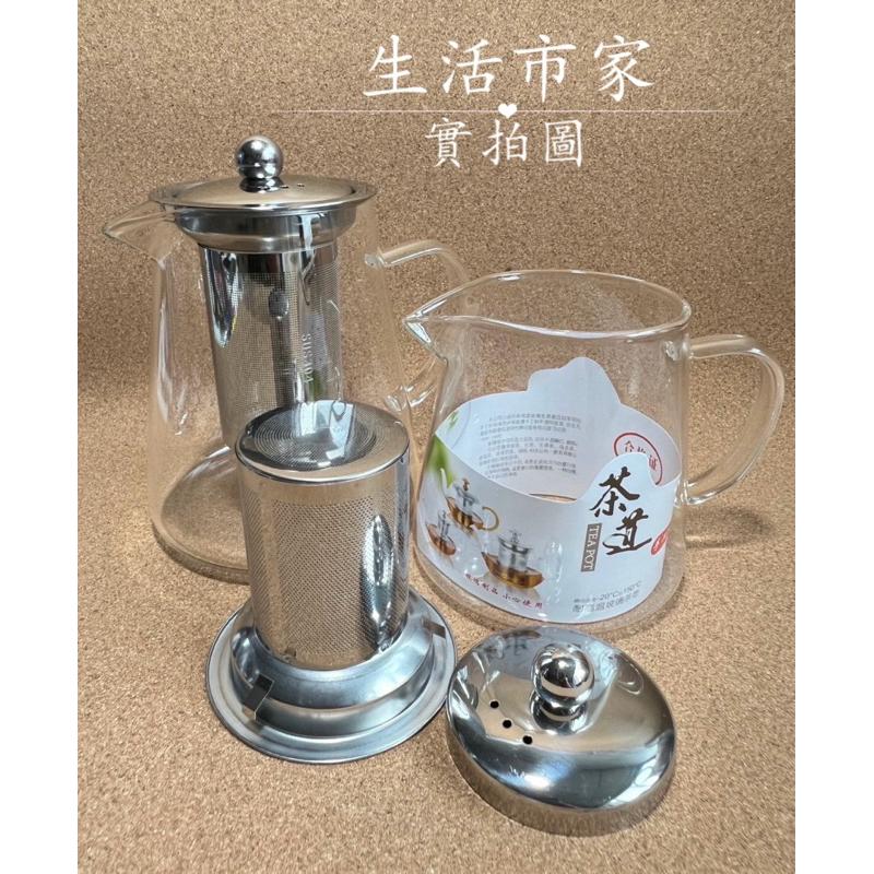 茶藝 304濾網 耐熱玻璃沖茶壺 泡茶壺 花茶壺 茶壺 玻璃壺 沖茶壺 沖泡壺 玻璃沖泡壺 550ml / 950ml-細節圖2