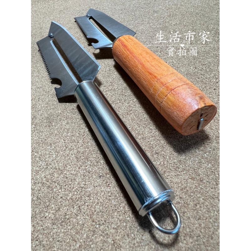 超犀利 多功能削皮刀 / 木柄削皮刀 刨絲刀 水果削皮刀 削皮刀 水果削刀 水果刨刀 蔬果削皮刀 廚房用品 刨刀-細節圖3