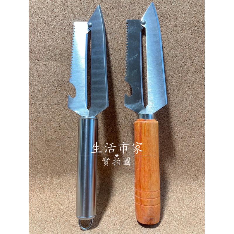 超犀利 多功能削皮刀 / 木柄削皮刀 刨絲刀 水果削皮刀 削皮刀 水果削刀 水果刨刀 蔬果削皮刀 廚房用品 刨刀-細節圖4