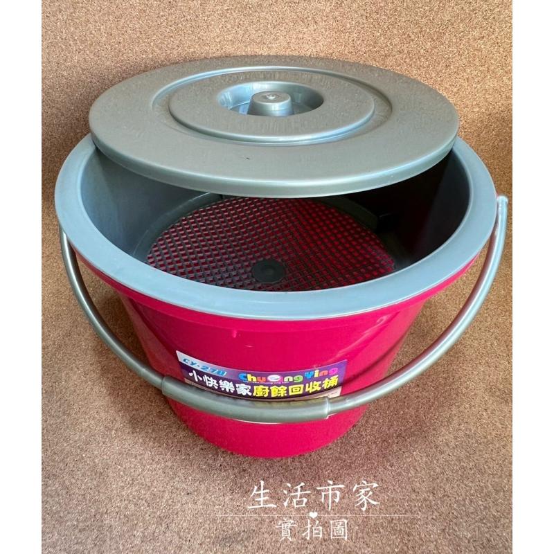 台灣製 小快樂家廚餘回收桶 4L 廚餘桶 附蓋子 廚餘回收桶 茶葉回收桶 垃圾桶-細節圖6