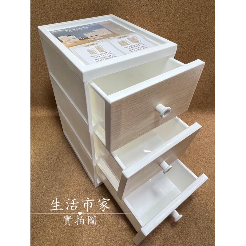 台灣製 聯府 三層 / 四層 楓木桌上收納盒 辦公桌收納 飾品收納 桌上型收納盒 桌上整理盒 置物盒 抽屜盒 抽屜整理盒-細節圖5