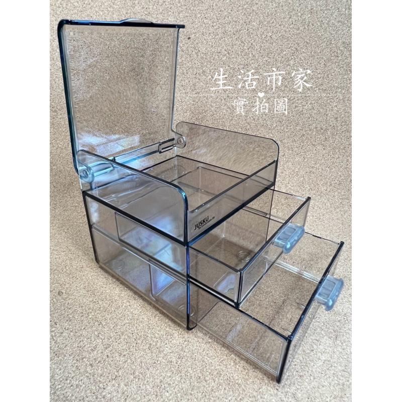 台灣製 佳斯捷 大紀香 蓋合設計 收納盒 小收納盒 飾品盒 飾品收納 三層小盒 小物盒 零件盒 置物盒 桌上收納 收藏盒-細節圖2