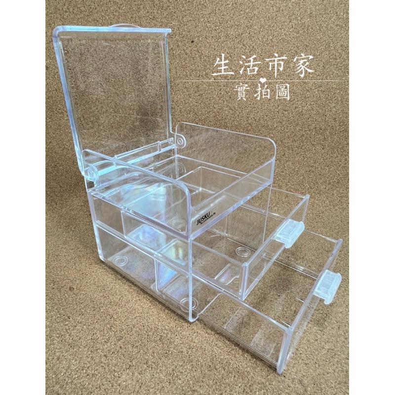 台灣製 佳斯捷 大紀香 蓋合設計 收納盒 小收納盒 飾品盒 飾品收納 三層小盒 小物盒 零件盒 置物盒 桌上收納 收藏盒-細節圖3
