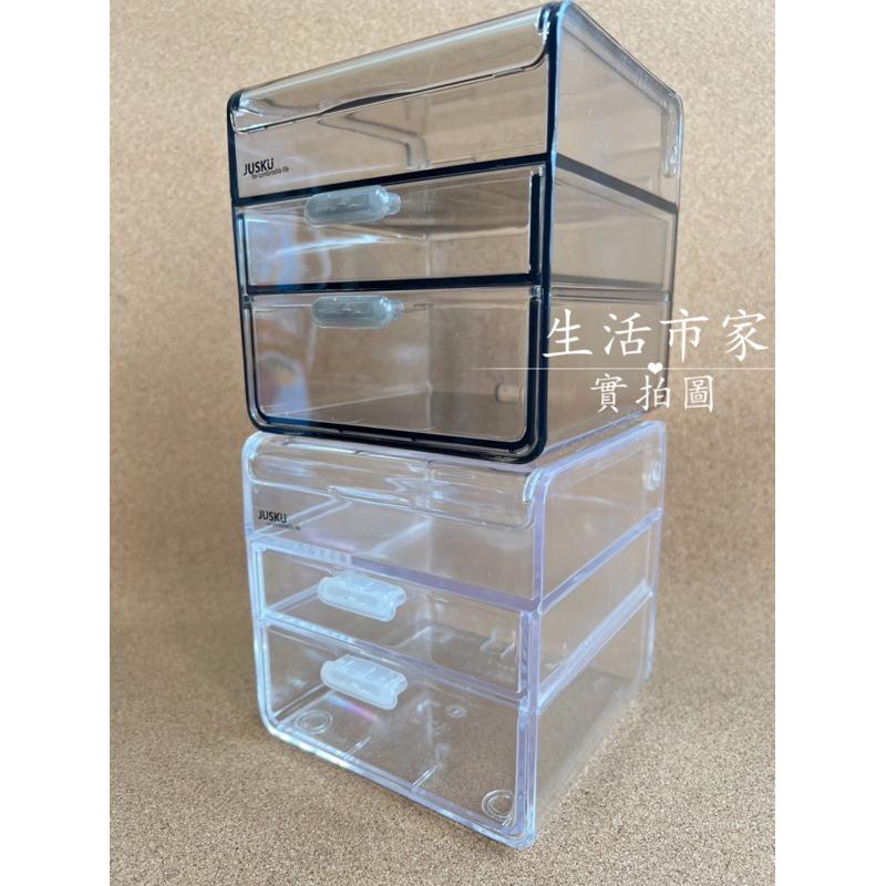 台灣製 佳斯捷 大紀香 蓋合設計 收納盒 小收納盒 飾品盒 飾品收納 三層小盒 小物盒 零件盒 置物盒 桌上收納 收藏盒-細節圖7