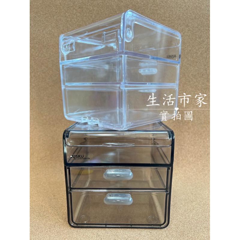 台灣製 佳斯捷 大紀香 蓋合設計 收納盒 小收納盒 飾品盒 飾品收納 三層小盒 小物盒 零件盒 置物盒 桌上收納 收藏盒-細節圖8