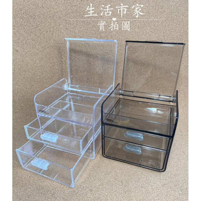 台灣製 佳斯捷 大紀香 蓋合設計 收納盒 小收納盒 飾品盒 飾品收納 三層小盒 小物盒 零件盒 置物盒 桌上收納 收藏盒-細節圖9