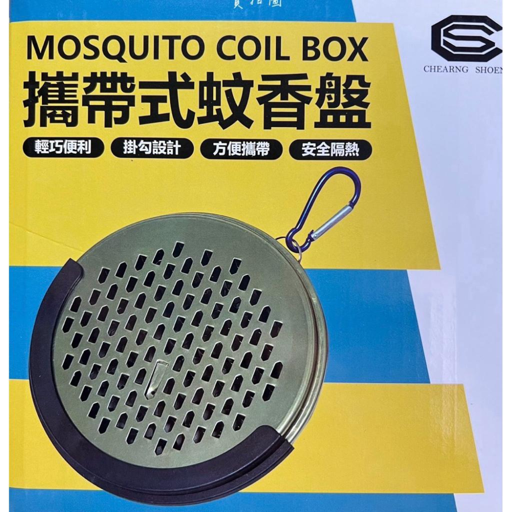 430不鏽鋼 攜帶式蚊香盒 攜帶 / 平放 蚊香盤 蚊香盒 平放 可夾 可放 隨身攜帶蚊香盒 戶外平放蚊香盒 薰香盒-細節圖2
